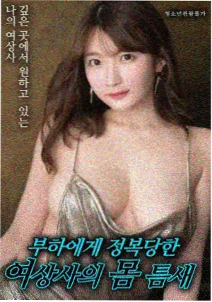甜蜜蜜