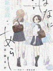 密室大逃脱