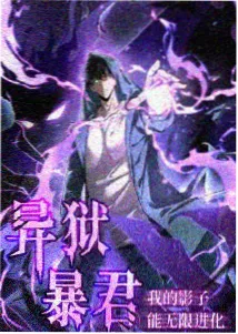 雾山五行